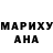 БУТИРАТ оксибутират Marina Uridia