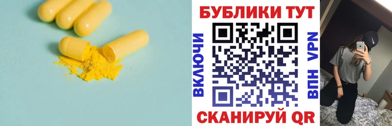 Экстази 280 MDMA купить цена Туран