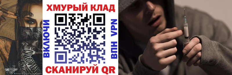 Героин VHQ  купить наркотики сайты  Туран 