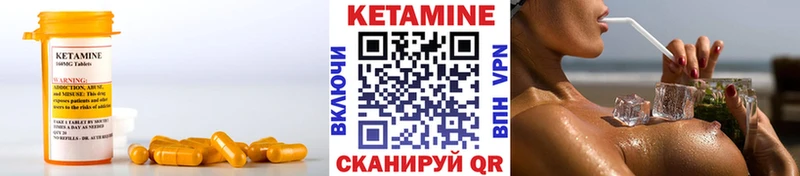 это формула  Туран  Кетамин VHQ 