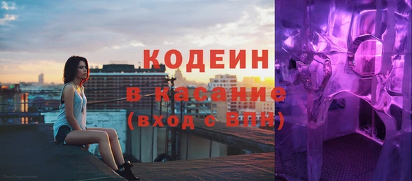 соль курить ск Рославль
