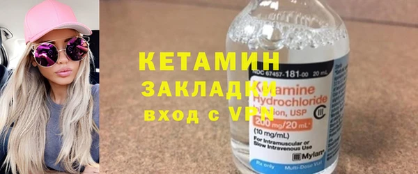 мефедрон VHQ Россошь