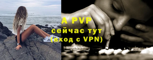 винт Балабаново