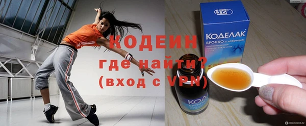 соль курить ск Рославль