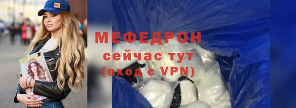 винт Балабаново