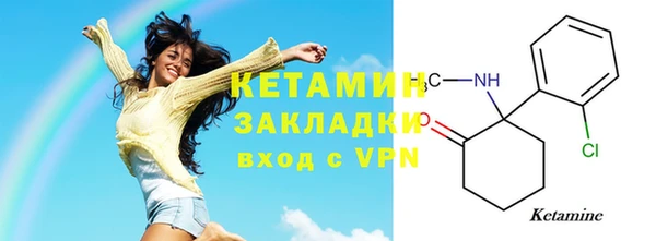 винт Балабаново