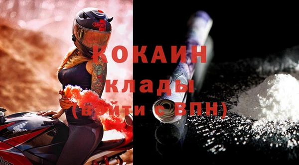 кокс Балахна