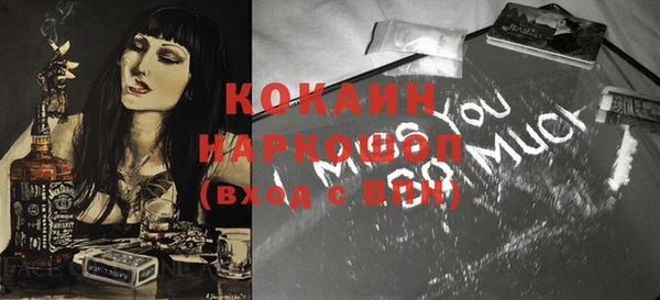 кокс Балахна