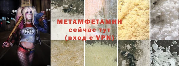 винт Балабаново