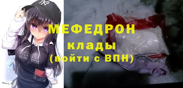 мефедрон VHQ Россошь