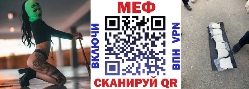 ссылка на мегу рабочий сайт  Туран  Мефедрон мяу мяу 