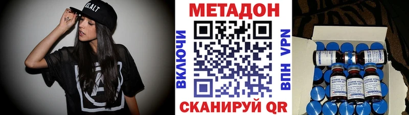 МЕТАДОН VHQ  Туран 
