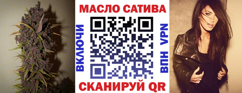 где можно купить наркотик  Туран  ТГК концентрат 