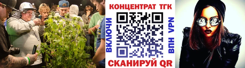 Дистиллят ТГК вейп Туран