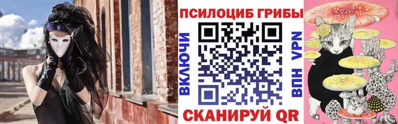 Псилоцибиновые грибы мухоморы  Туран 